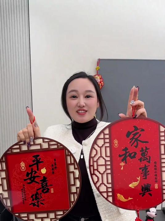 平安喜乐圆形中国结,客厅墙壁挂饰乔迁装饰品挂画超雅致