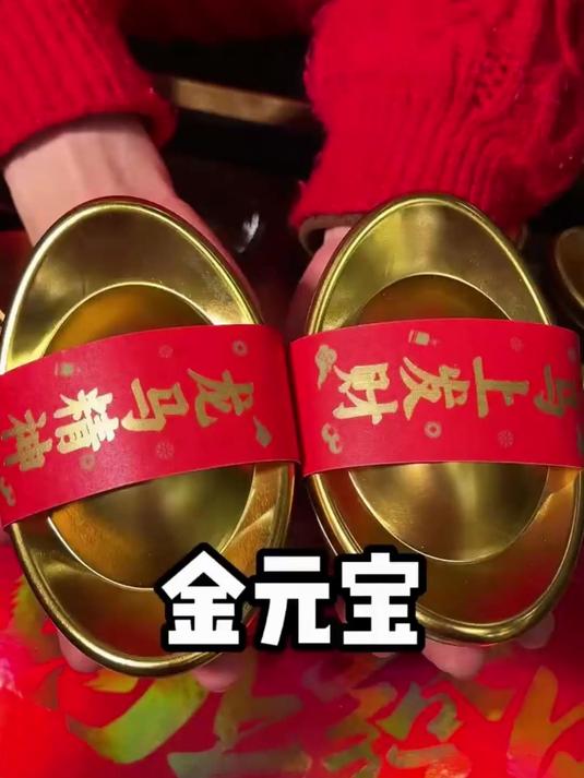 被德芙元宝拿捏了！造型喜庆年味足，招待送礼两相宜！