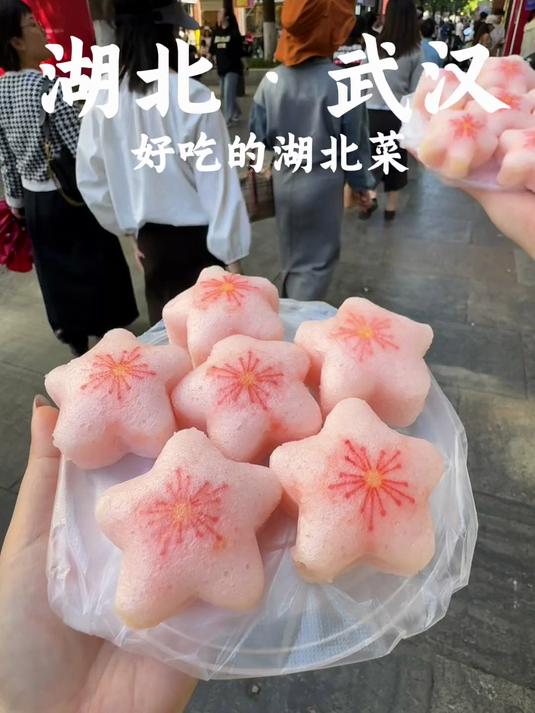 武汉藏在巷子里好吃的湖北菜