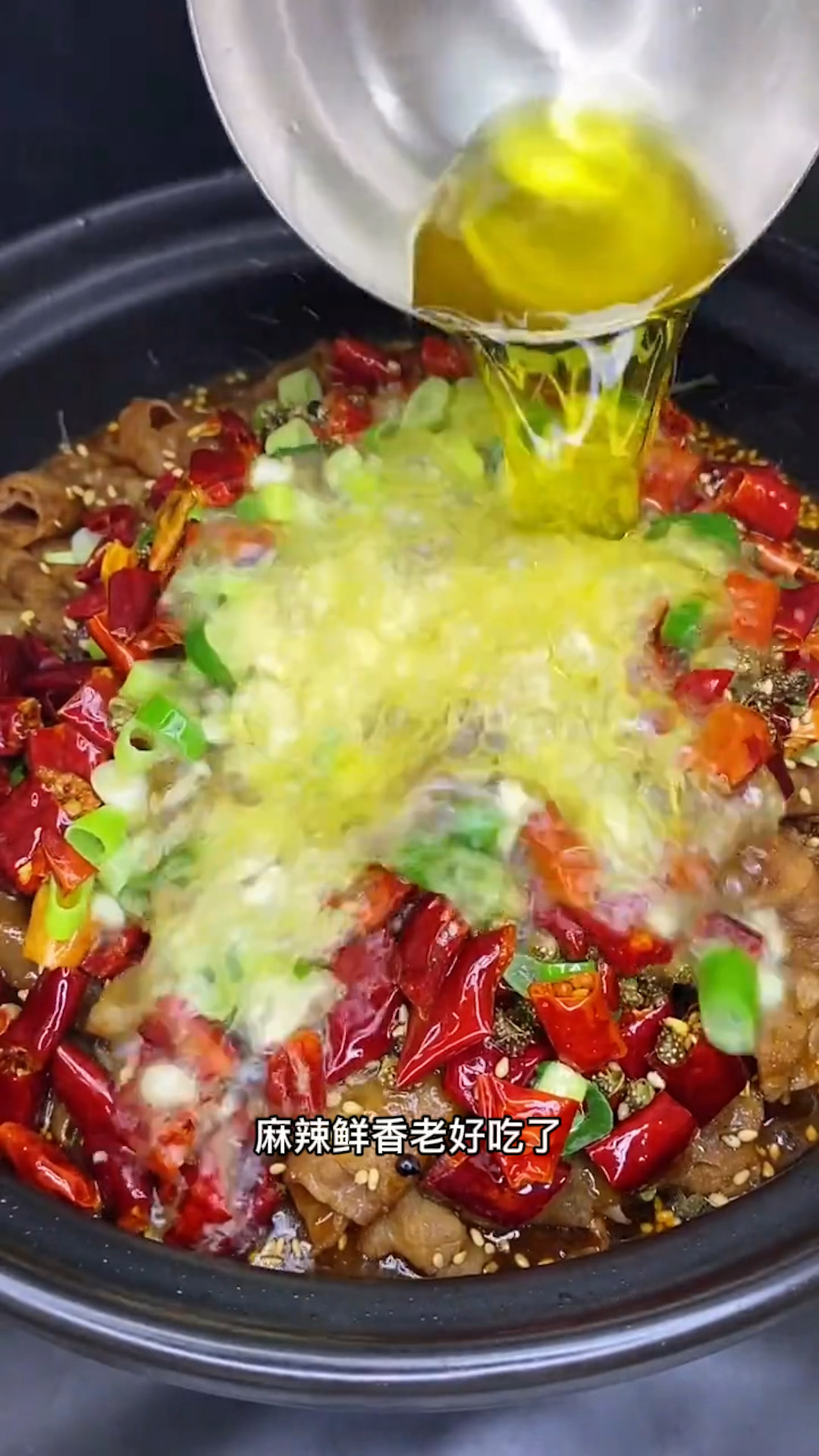 水煮肥牛这样做老好吃了一学就会