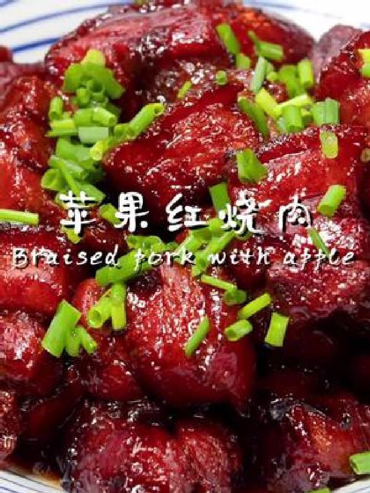 今天做了特别的苹果红烧肉 最后苹果居然消失了