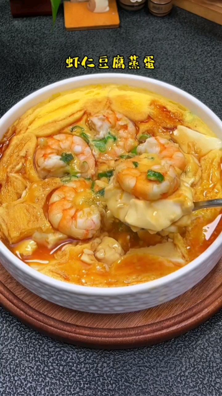 虾仁鸡蛋羹,大人小孩都爱吃