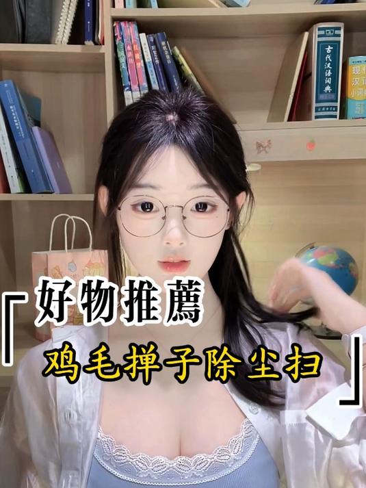 家里要经常打扫,这个多功能除尘扫灰鸡毛掸子别错过了