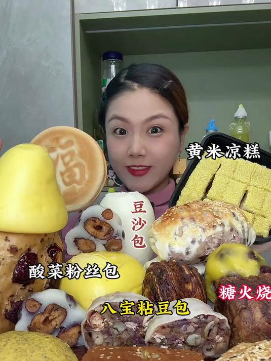 宫门口馒头哪些值得入八宝粘豆包