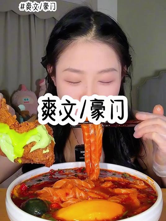 三文鱼