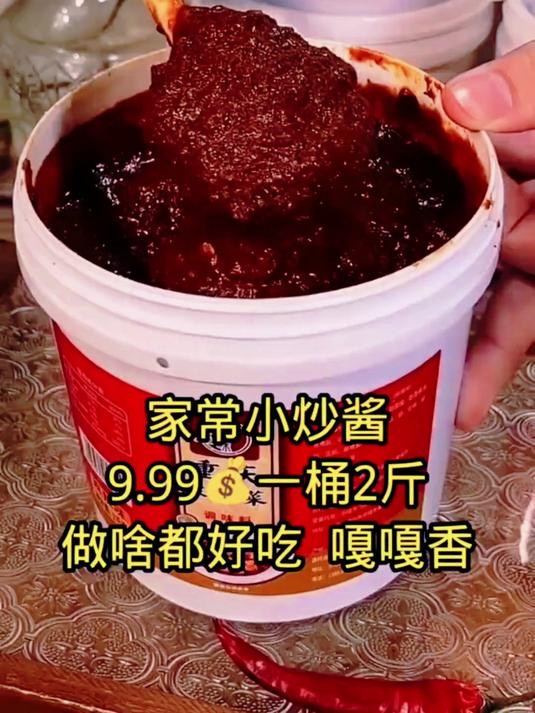 小炒酱 小炒酱料 重庆小炒酱 重庆小炒酱桶装