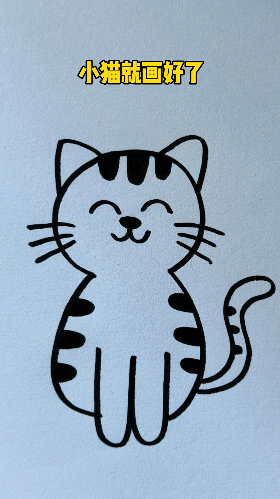 简笔画小猫咪