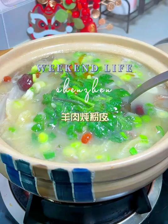 羊肉炖粉皮,切记羊肉不要焯水,这样做汤鲜味美,营养全保留
