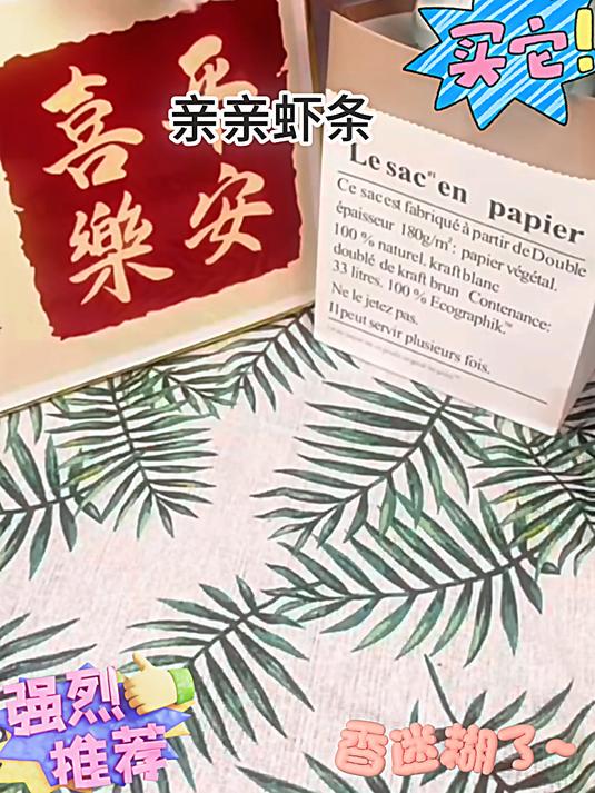 亲亲虾条 零食推荐