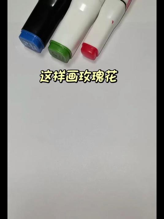 玫瑰花简笔画