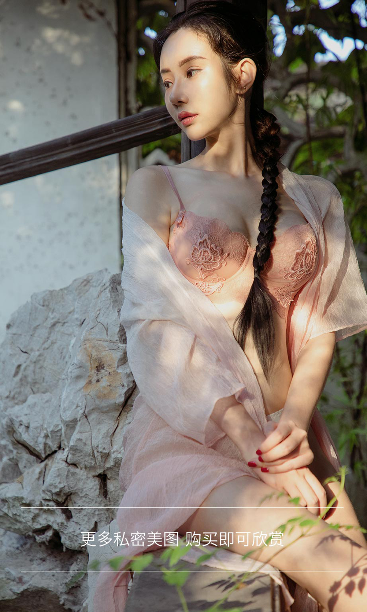 图片[10]-[Ugirls爱尤物] No.1643 Various Models-六色网