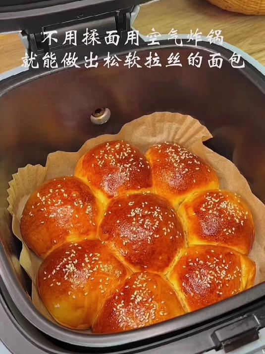 不用揉面，用空气炸锅也能做出松软拉丝的奶香面包