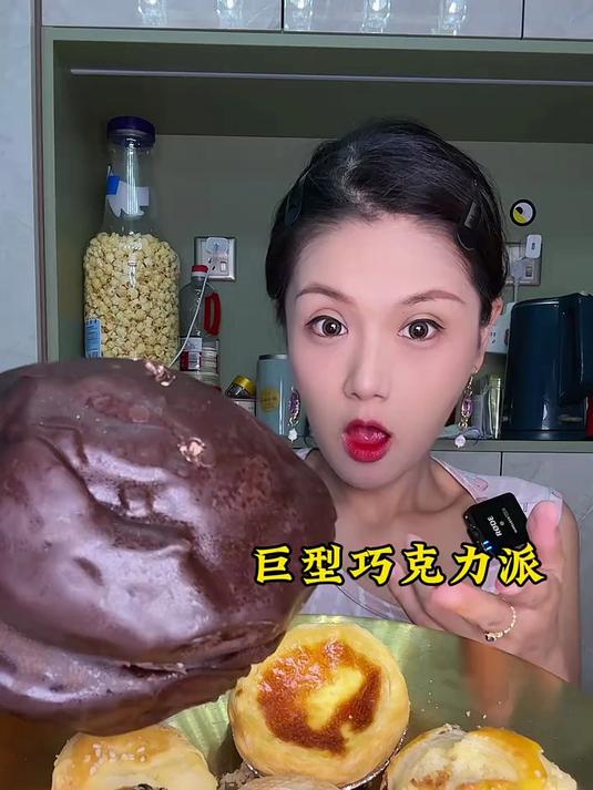 糕点局巨型巧克力派老式糕点凤梨酥老婆饼