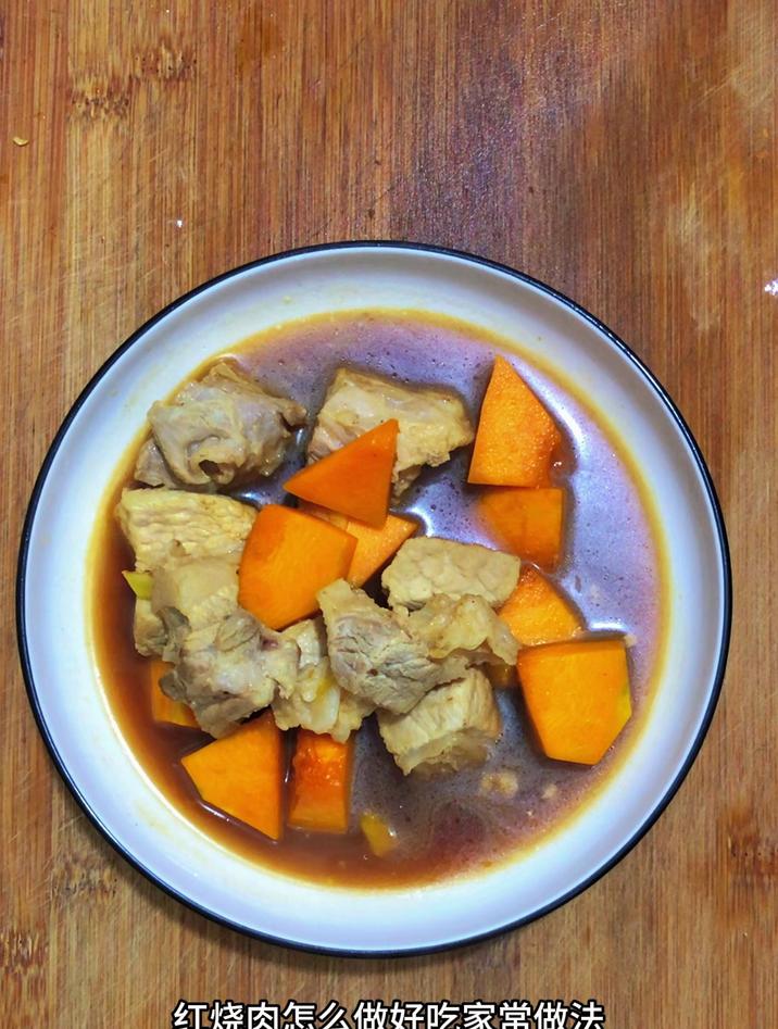 红烧肉怎么做好吃家常做法,跟我这样做,简单又好吃