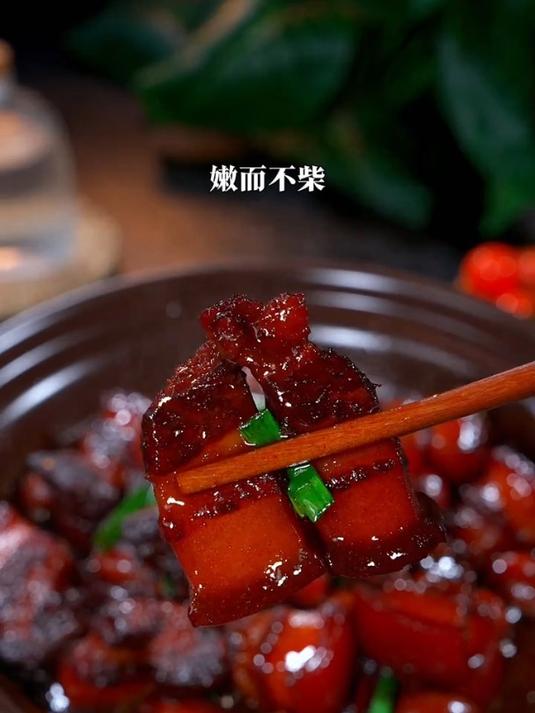 百吃不厌的红烧肉