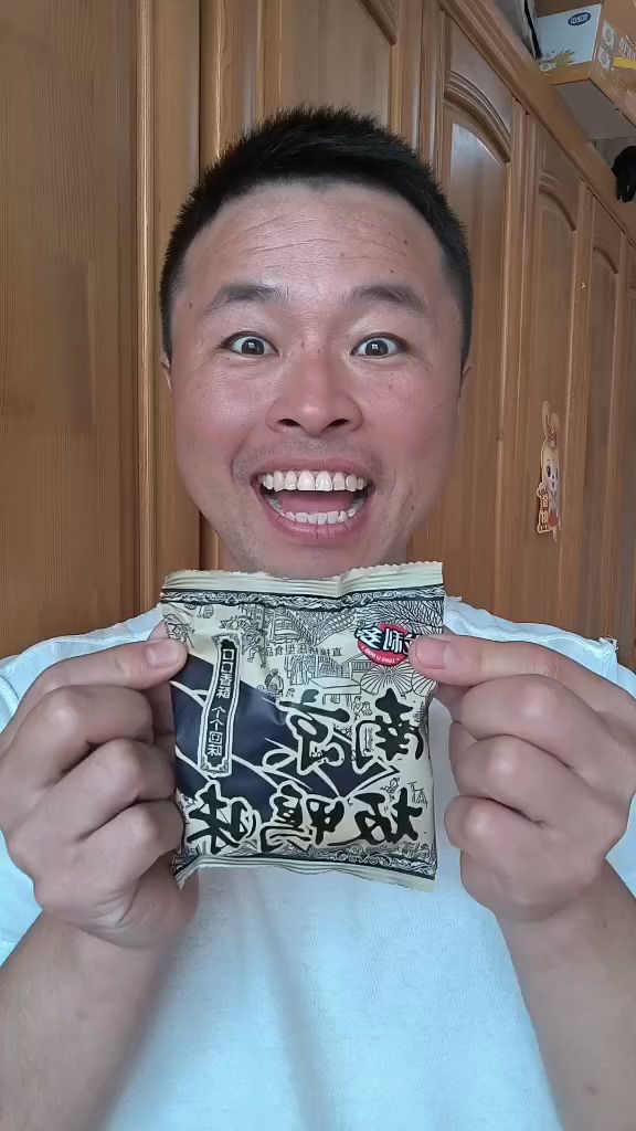 今天吃个板鸭味