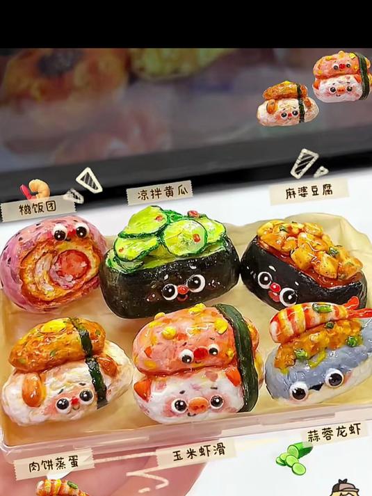 你见过这样的寿司吗?是用粘土做的中式寿司,好可爱