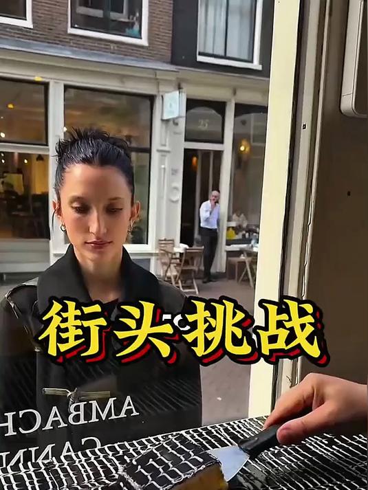法国街头切蛋糕赢免单，差一厘米都要找人分着吃
