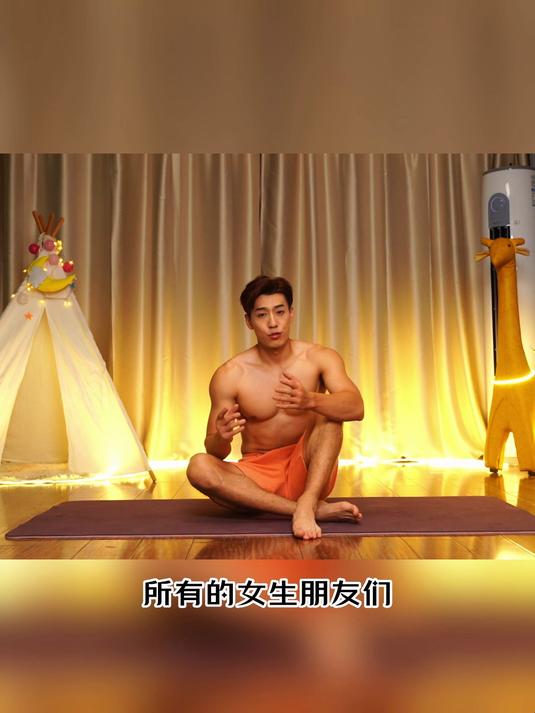 七轻松分钟紧致大腿内侧睡前躺瘦