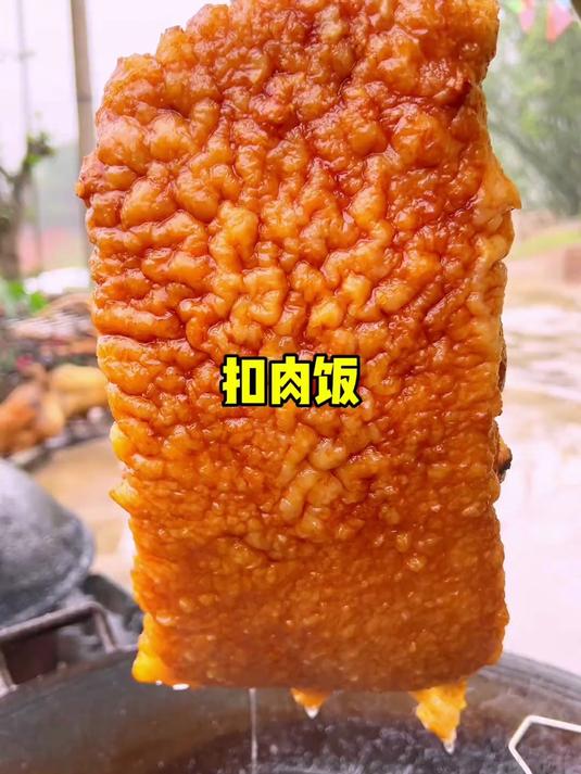 广西人的农村生活,今天吃扣肉饭
