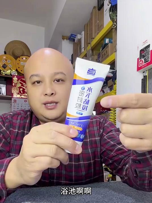 防水密封胶水下直接粘,水池鱼缸裂缝修补,一涂止漏超省心。#瓷砖胶粘贴瓷砖##胶水#