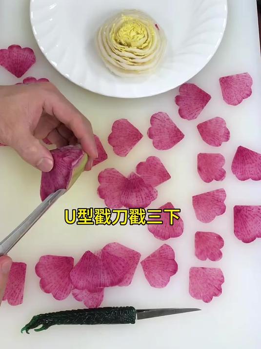 第15集|白菜根牡丹花盘饰教程