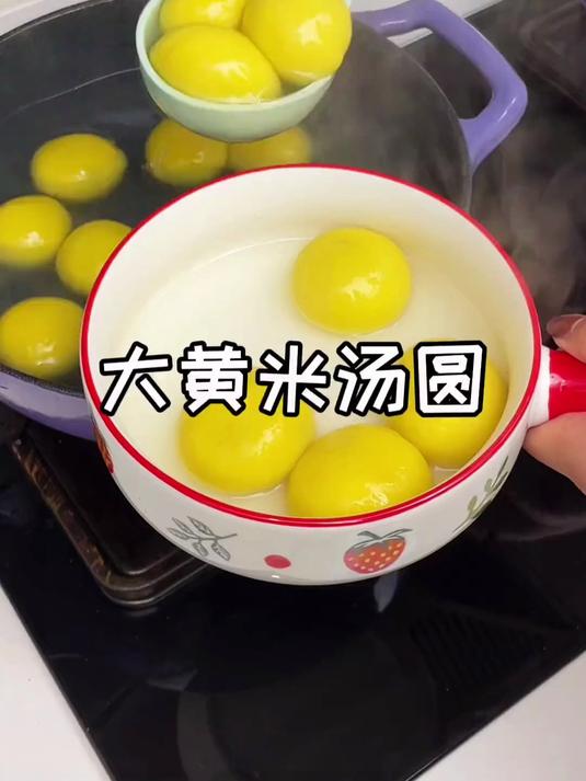全家都爱吃的大黄米汤圆,香甜软糯,黑芝麻和花生馅的都好吃