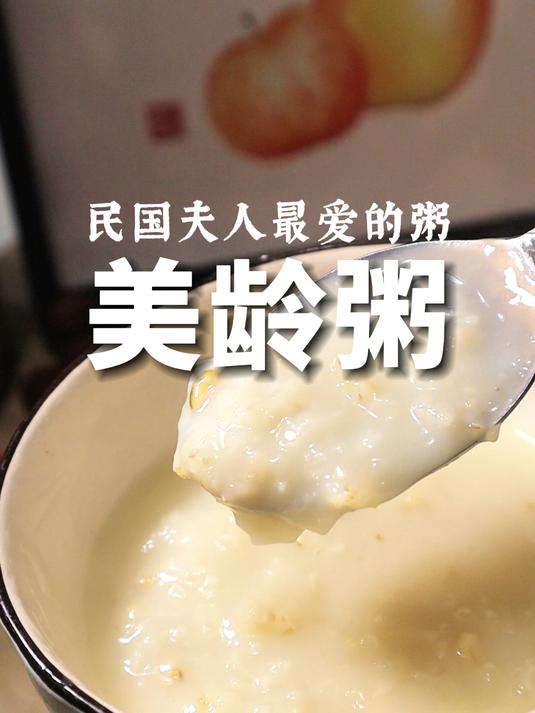 不愧是南京大排档的招牌,这款粥真的简单美味!