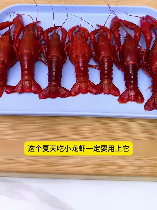 小龙虾剥壳器专用新款吃麻辣小龙虾剥壳神器开壳取肉工具