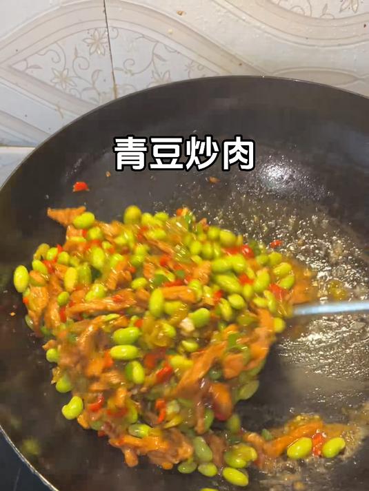 当我掏出这盘青豆炒肉，阁下又该如何应对呢？青豆炒肉