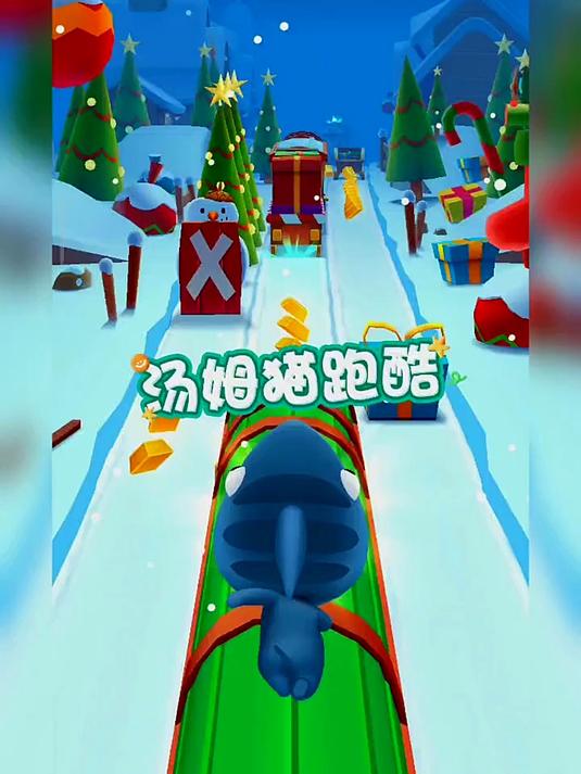 汤姆猫跑酷:小游戏,大乐趣,根本停不下来