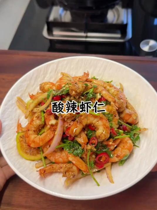 不加一滴水的凉拌酸辣虾,没想到这么好吃