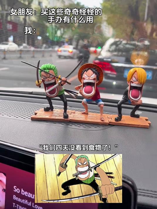 真的太喜欢这样魔性的手办 海贼王饥饿三人组