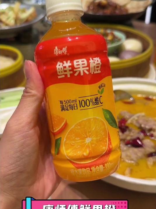 最不能少水果茶了,首选康师傅鲜果橙!