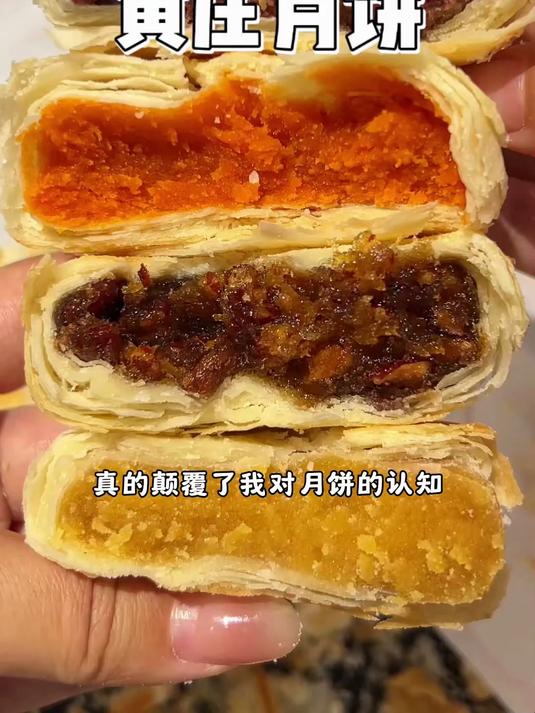 纯手工中秋月饼!黄庄三太子酥皮,苏式中式糕点小吃