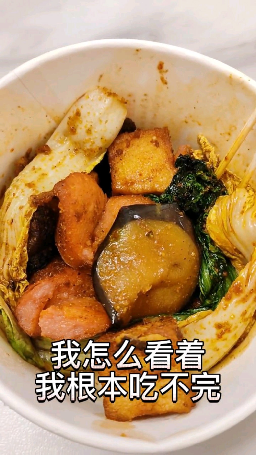 儿子不在家吃饭的第二天,我吃麻辣烧烤,没有臭小子跟我抢着吃了