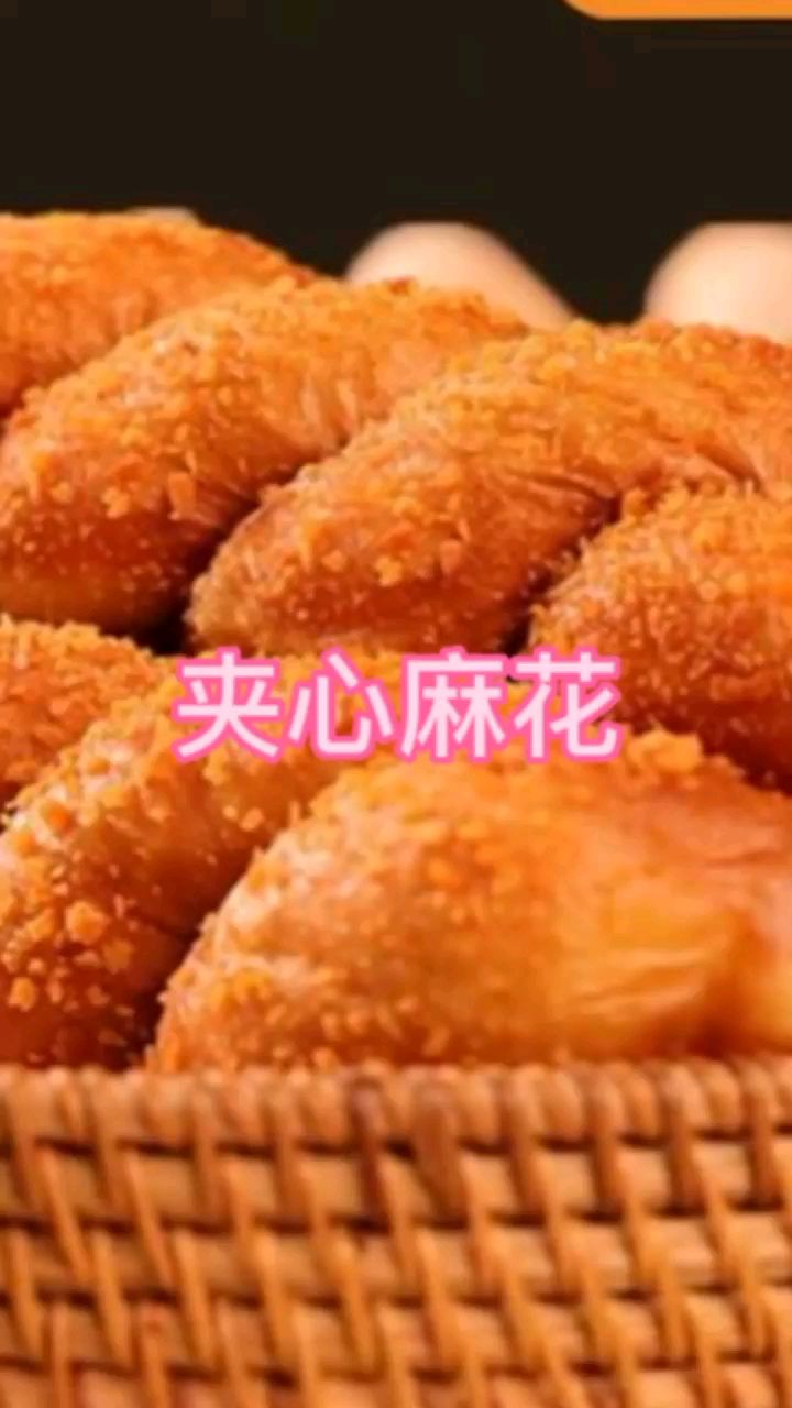 夹心麻花～搭配牛奶好早餐!
