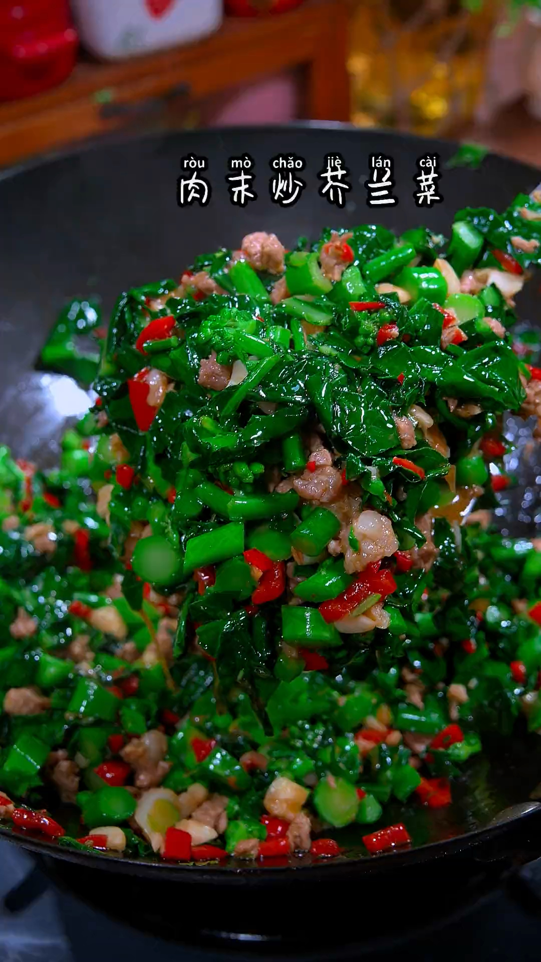肉沫炒芥兰菜,可下饭了