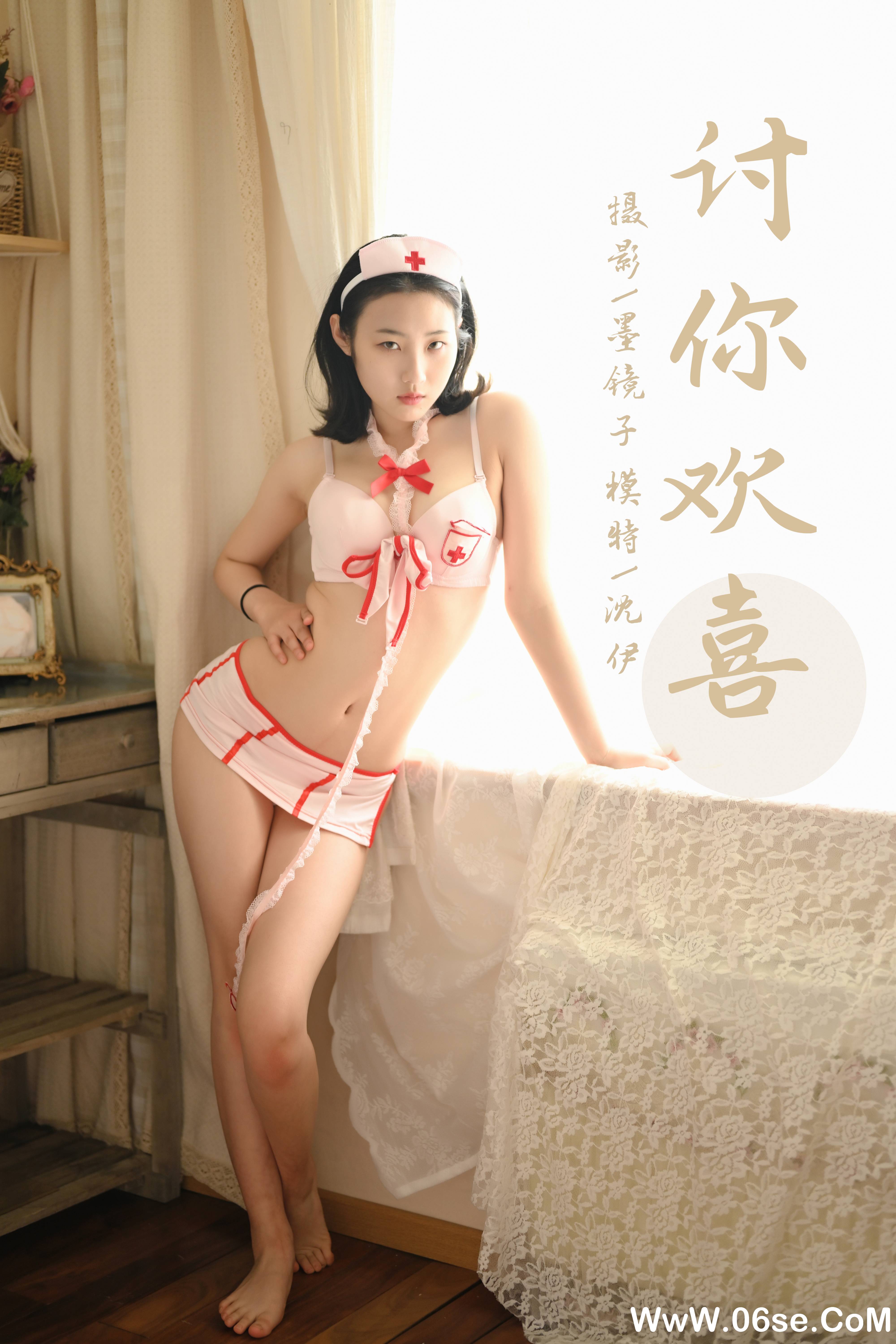 [YALAYI雅拉伊] 2021.12.07 NO.869 沈伊《讨你喜欢》[33+1P497M]-六色网