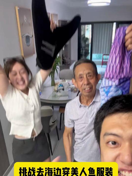 咱说这美人鱼有点老啊，还真是反差感十足