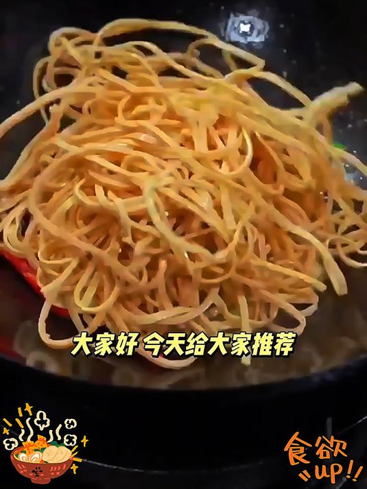 H云丝厂家宠粉腐竹丝云丝大豆素肉凉拌火锅豆制品