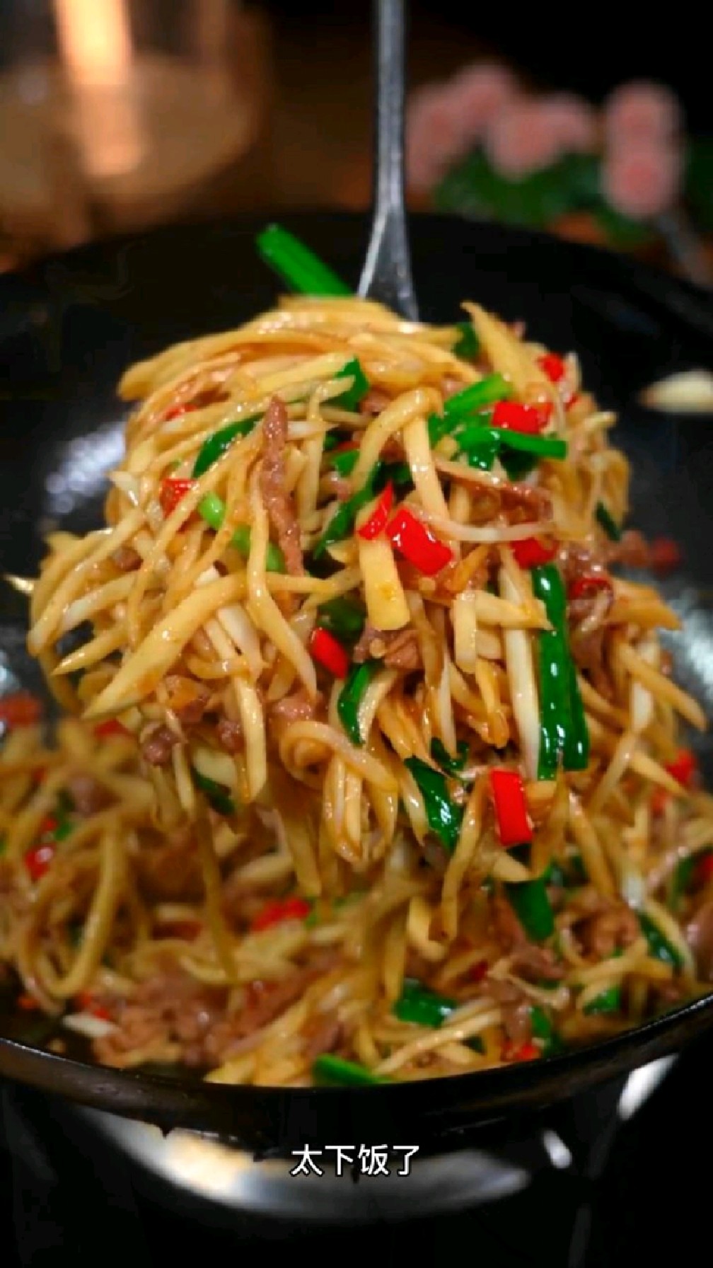 家常茭白炒肉——美食教程