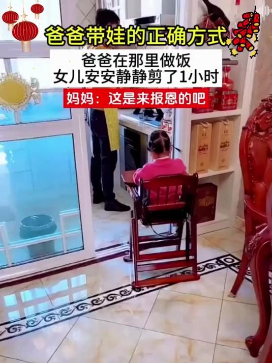 新年小马窗花剪纸,安全不伤手,娃放心玩