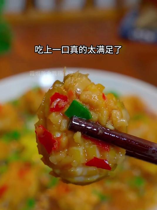 鲍鱼好吃又入味的方法应该就是这个蒜蓉鲍鱼了