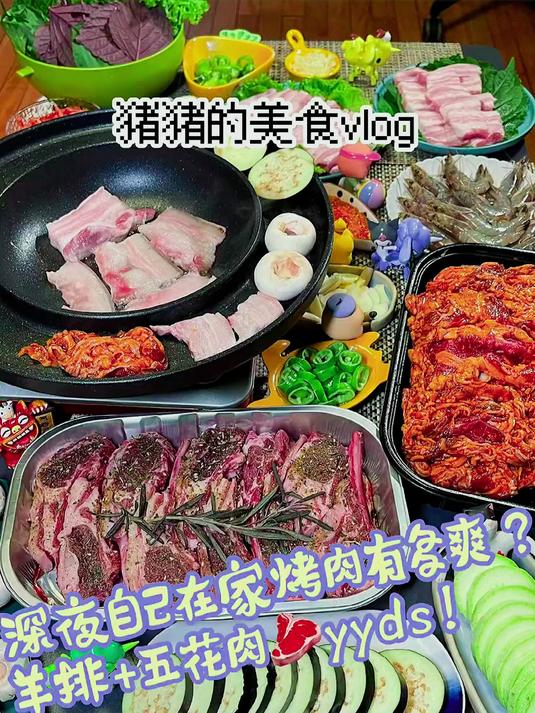 我竟然在家整了个烤肉馆？！你们说妹妹最后的照片好看吗？