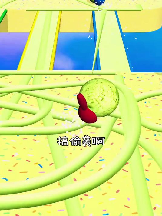 这冰淇淋怎么是绿色的啊?