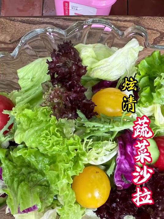 女人都怕你说她胖，今天在家做一道低脂轻食菜蔬菜沙拉，媳妇开心的不得了