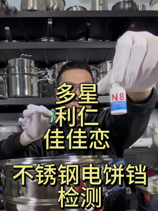 利仁可拆洗加深加大双面加热煎饼锅