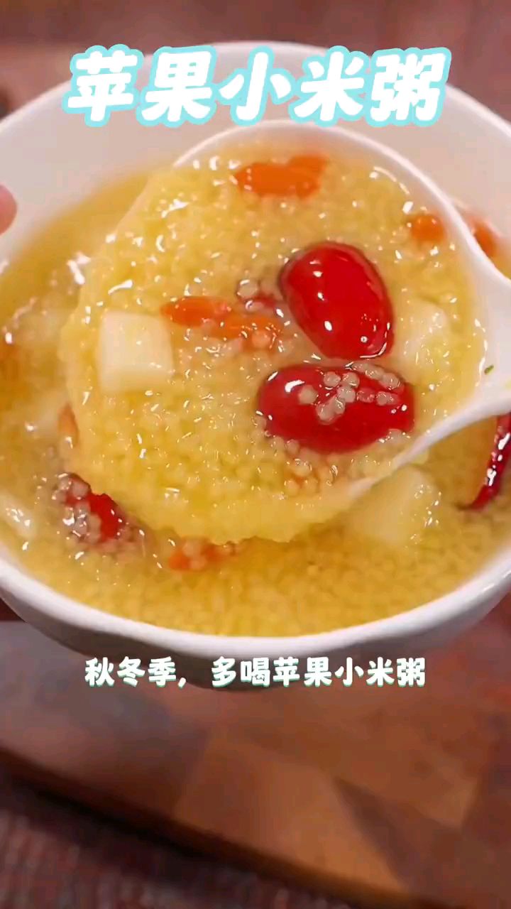 补气血的苹果红枣小米粥