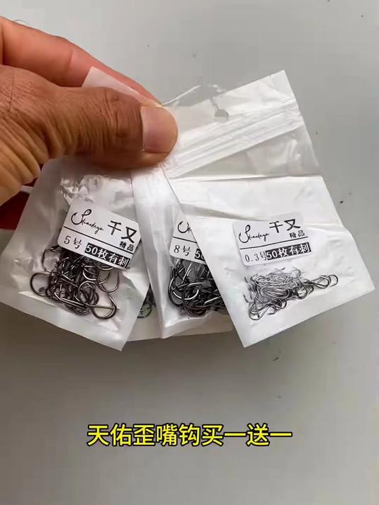 极细歪嘴千又鱼钩挂泥鳅虾蚯蚓超细条谷麦玉米翘嘴！